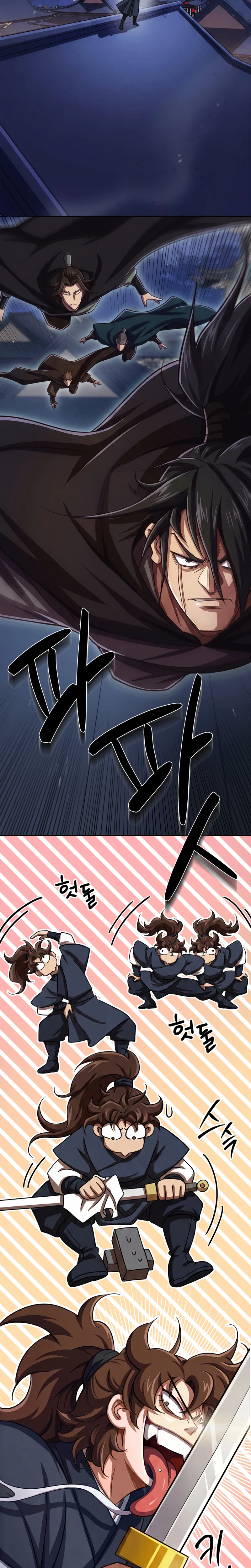 The Misfit Of The Martial World Chapter 13 - Page 9