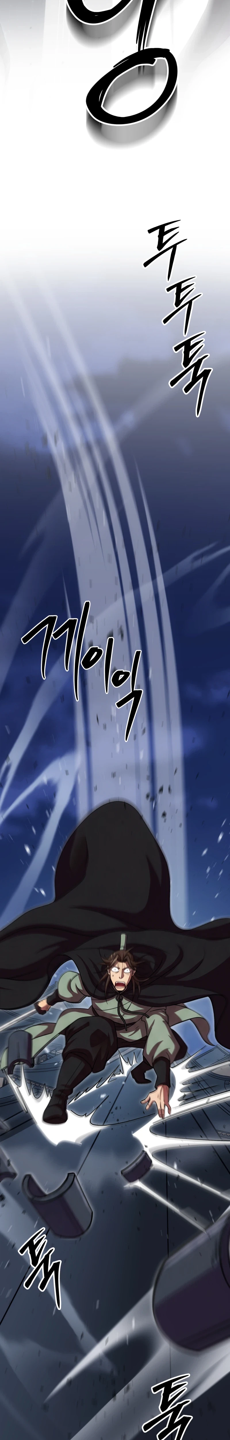 The Misfit Of The Martial World Chapter 13 - Page 15