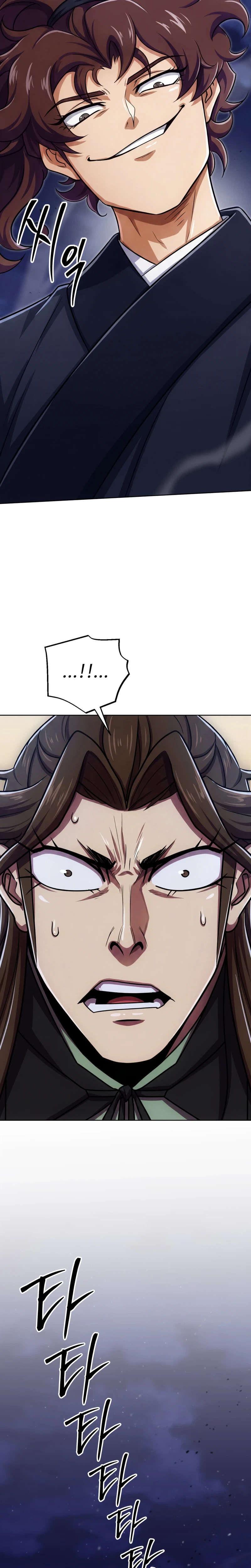 The Misfit Of The Martial World Chapter 13 - Page 18
