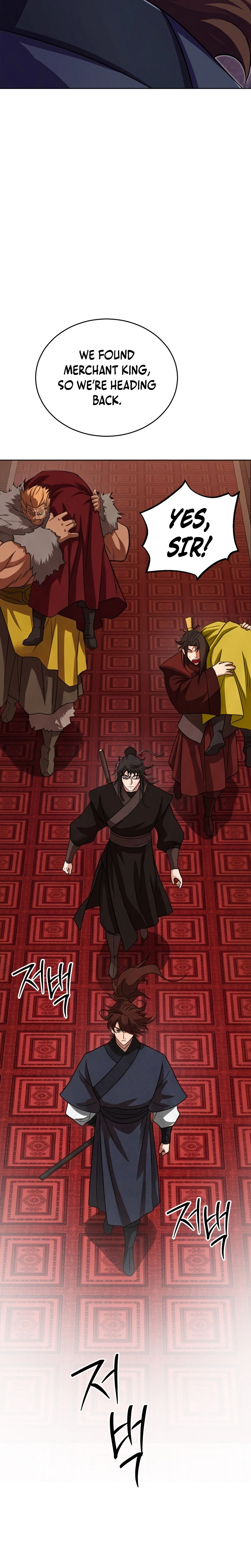 The Misfit Of The Martial World Chapter 14 - Page 17