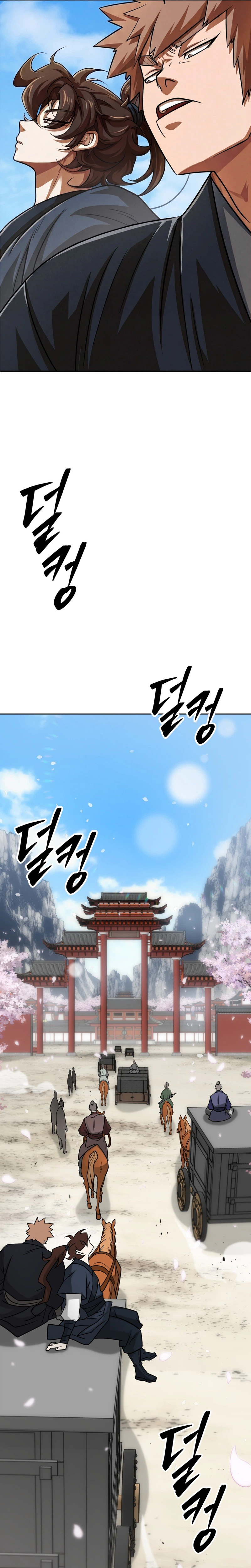 The Misfit Of The Martial World Chapter 15 - Page 14