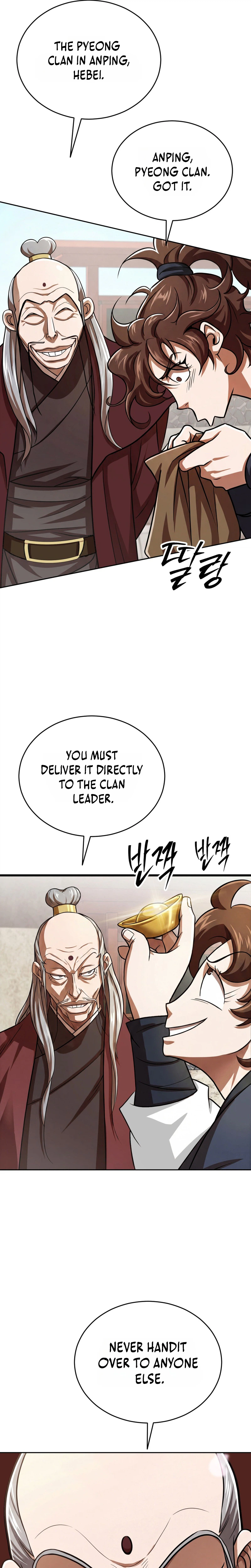 The Misfit Of The Martial World Chapter 15 - Page 26