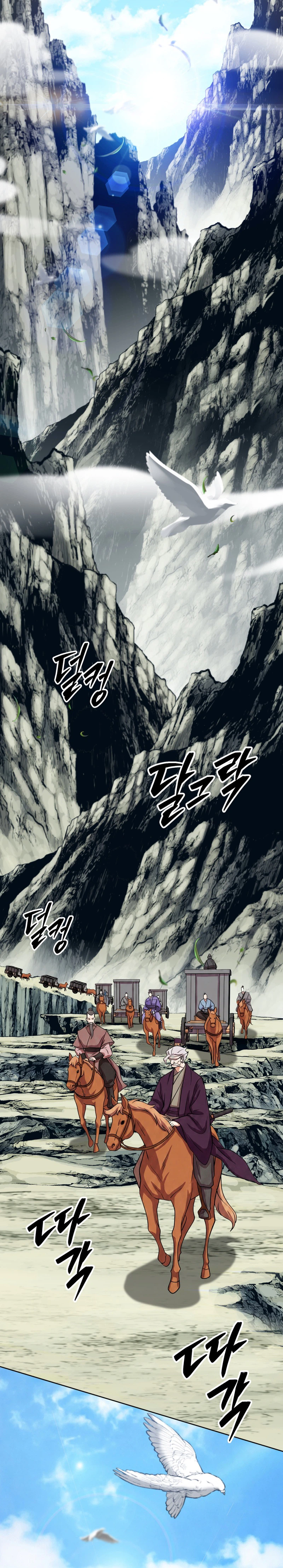 The Misfit Of The Martial World Chapter 15 - Page 34