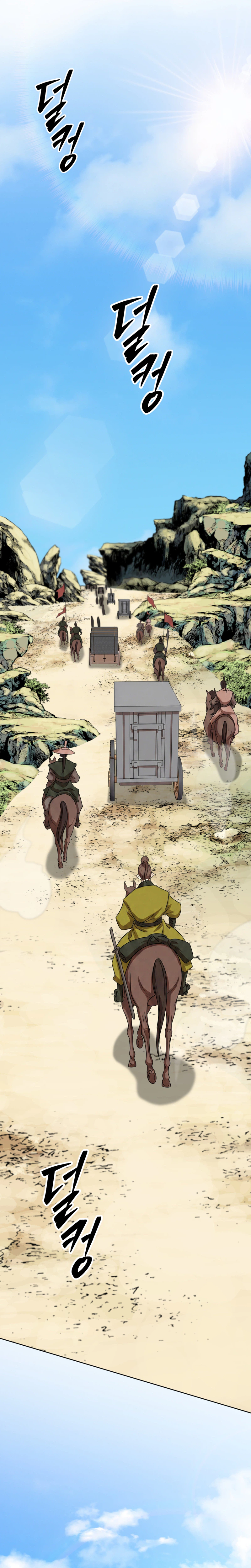 The Misfit Of The Martial World Chapter 16 - Page 17