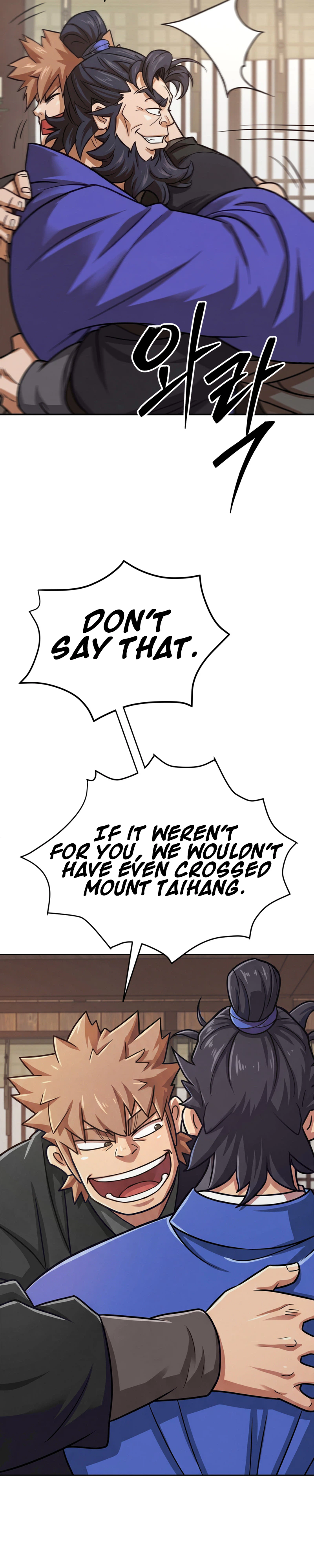 The Misfit Of The Martial World Chapter 16 - Page 19