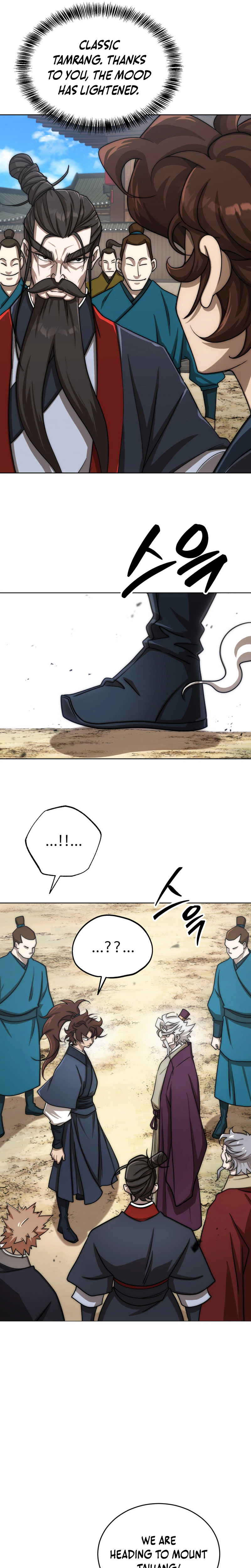 The Misfit Of The Martial World Chapter 17 - Page 4