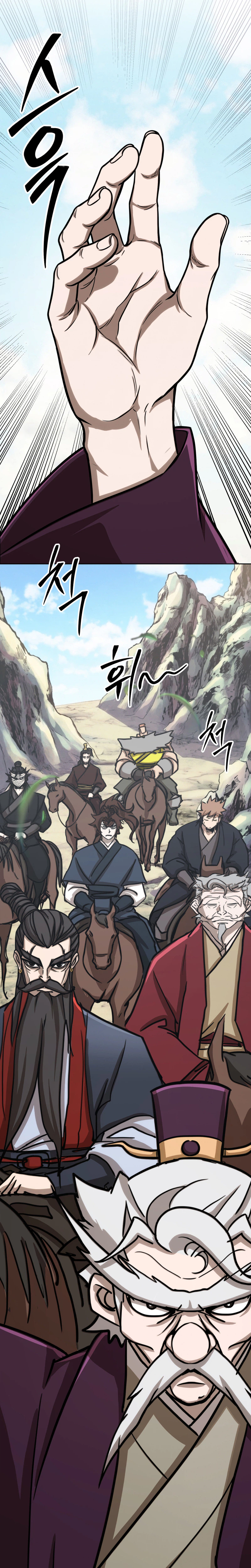 The Misfit Of The Martial World Chapter 17 - Page 16