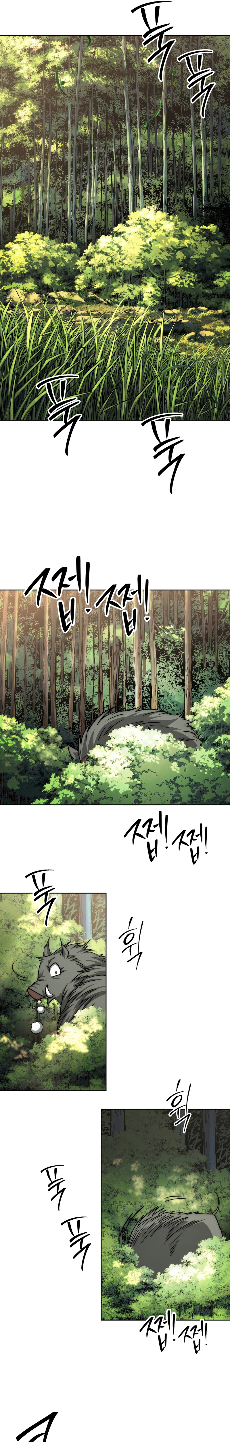 The Misfit Of The Martial World Chapter 17 - Page 31