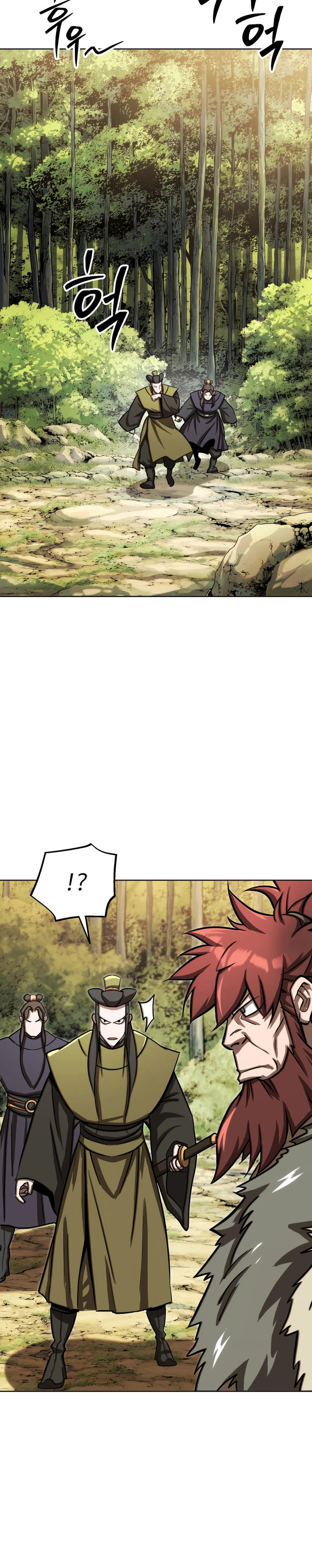 The Misfit Of The Martial World Chapter 18 - Page 21