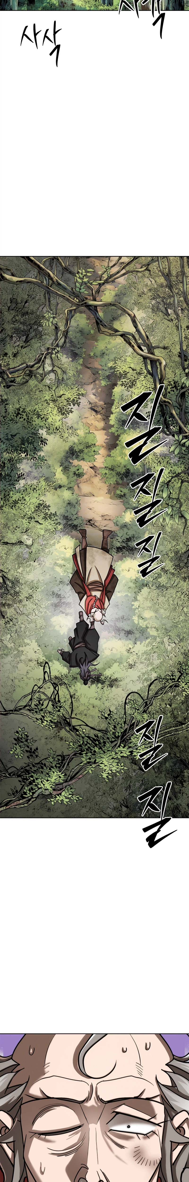 The Misfit Of The Martial World Chapter 19 - Page 33