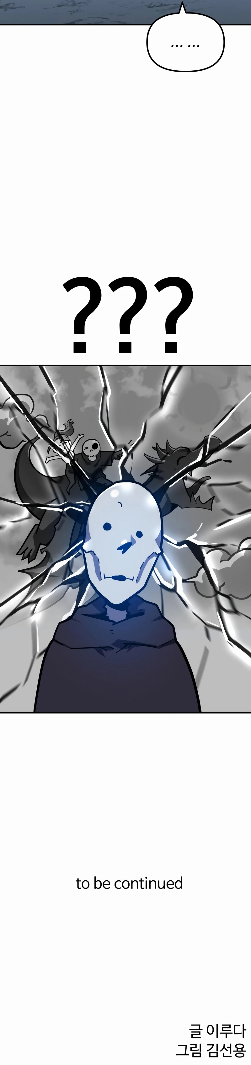 The Most Handsome Man Becomes a Skeleton Chapter 6 - Page 29