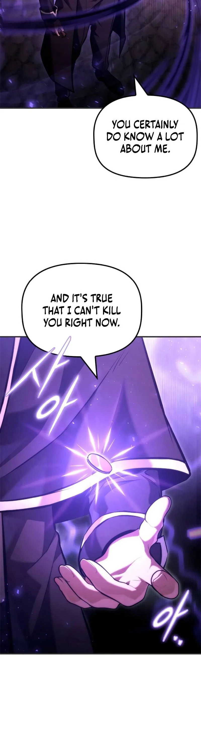 The Necromancer Familys Young Heir Chapter 61 - Page 27