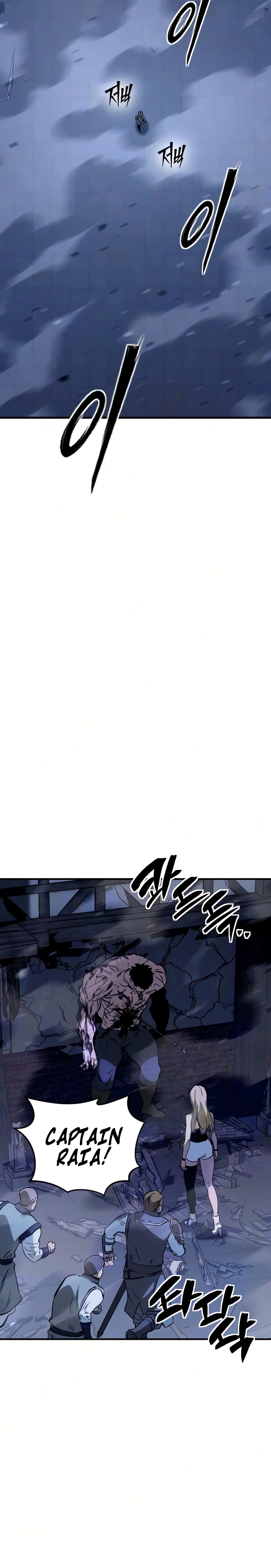 The Necromancer of a Renowned Sword Family Chapter 15 - Page 27