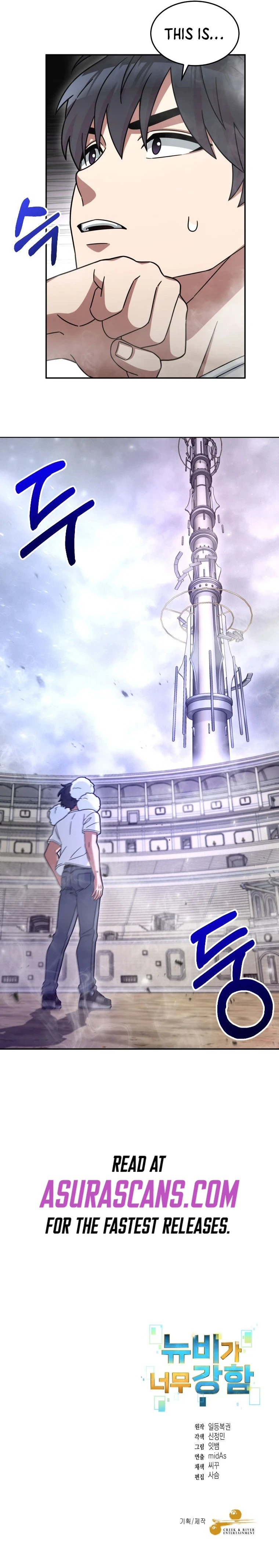 The Newbie is Too Strong Chapter 3 - Page 13