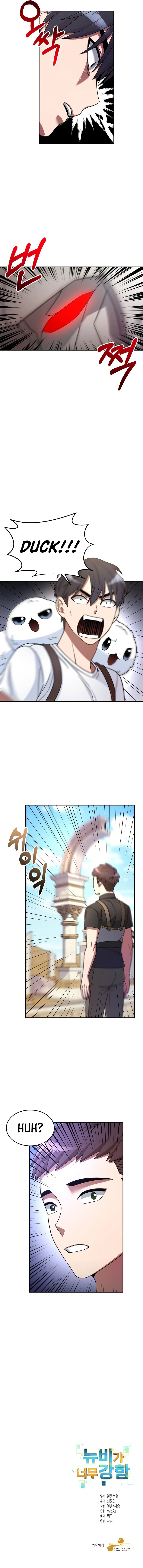 The Newbie is Too Strong Chapter 6 - Page 10