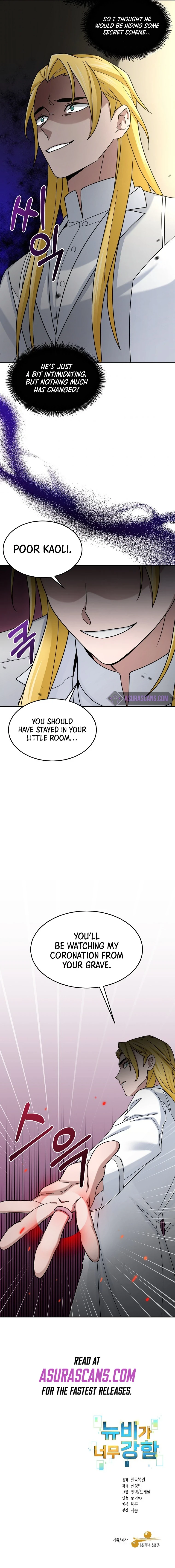 The Newbie is Too Strong Chapter 14 - Page 10