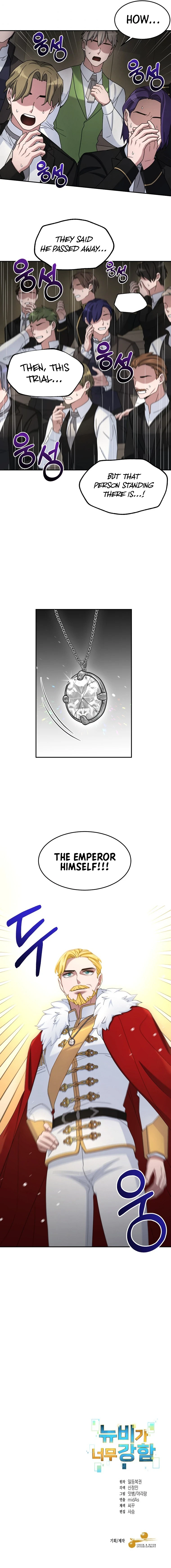 The Newbie is Too Strong Chapter 15 - Page 10