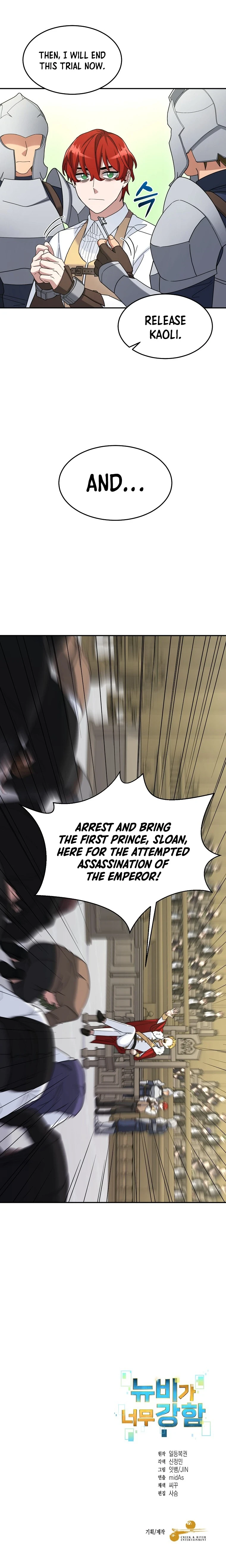 The Newbie is Too Strong Chapter 16 - Page 10