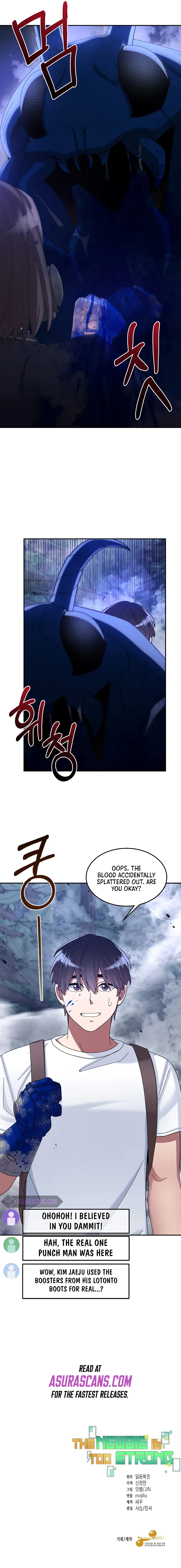 The Newbie is Too Strong Chapter 23 - Page 12