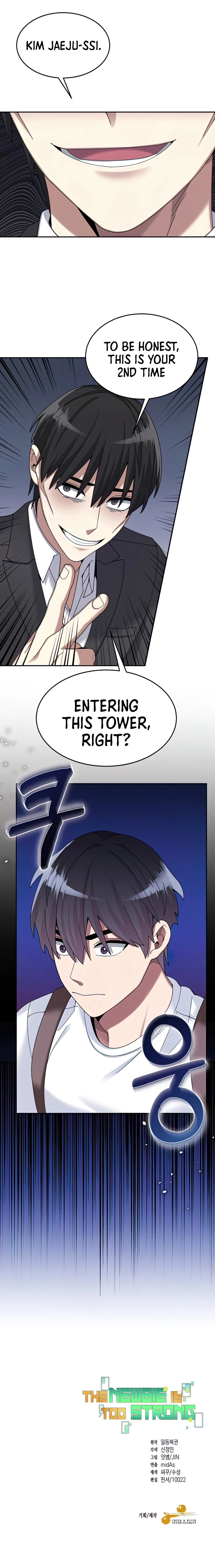 The Newbie is Too Strong Chapter 26 - Page 12