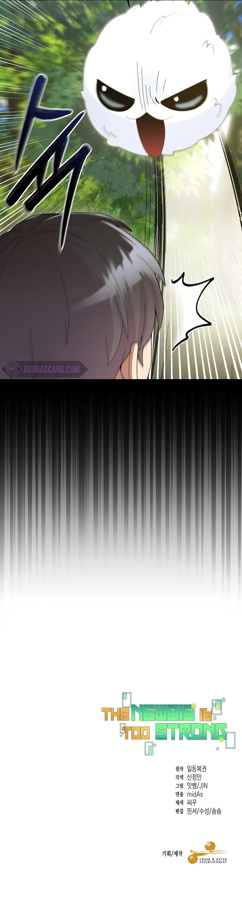 The Newbie is Too Strong Chapter 27 - Page 13