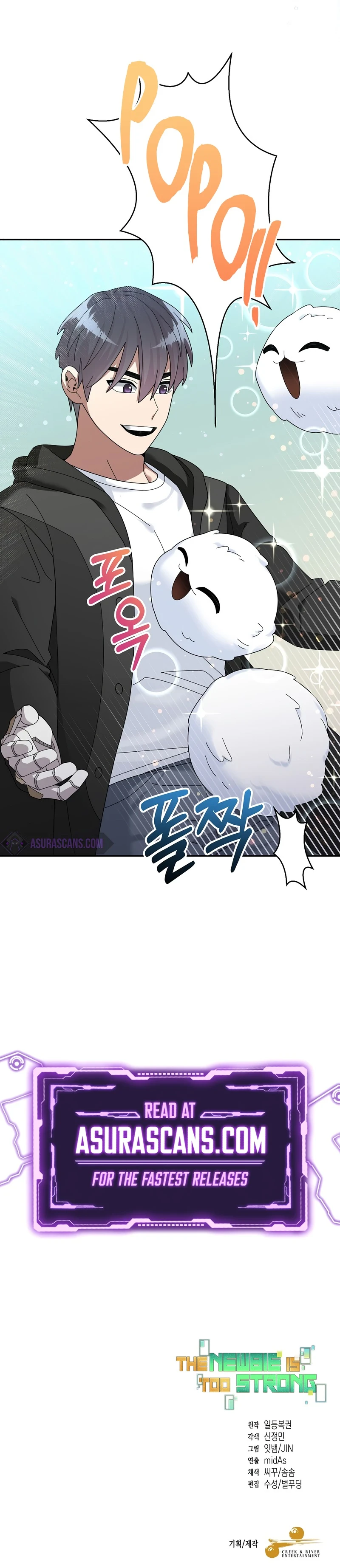 The Newbie is Too Strong Chapter 36 - Page 8