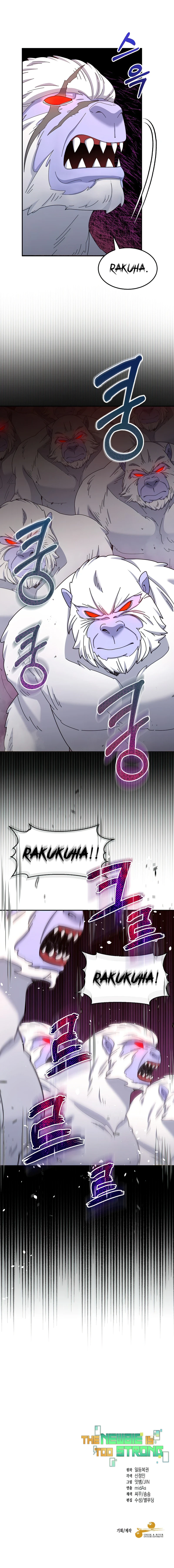 The Newbie is Too Strong Chapter 37 - Page 12