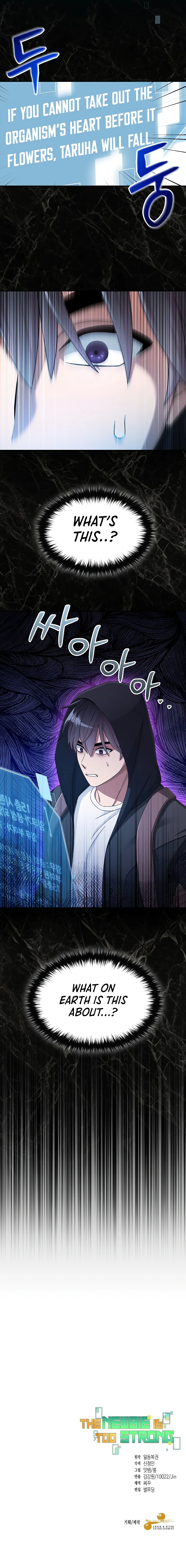 The Newbie is Too Strong Chapter 45 - Page 14