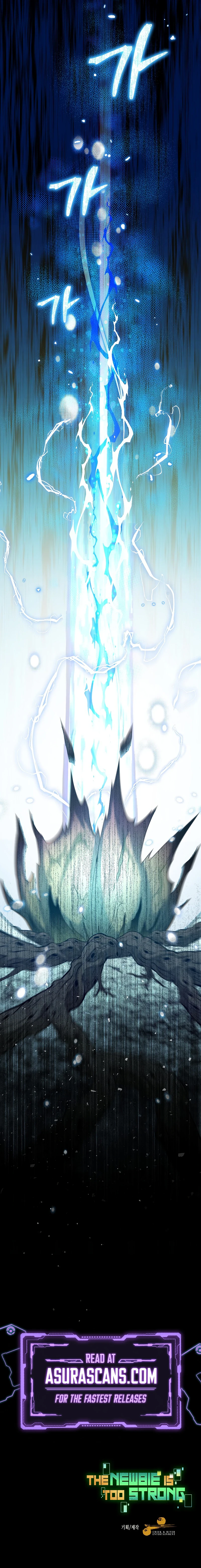 The Newbie is Too Strong Chapter 60 - Page 11