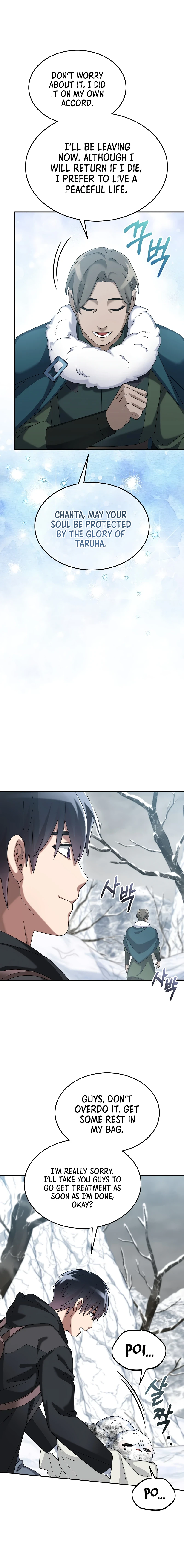 The Newbie is Too Strong Chapter 61 - Page 6