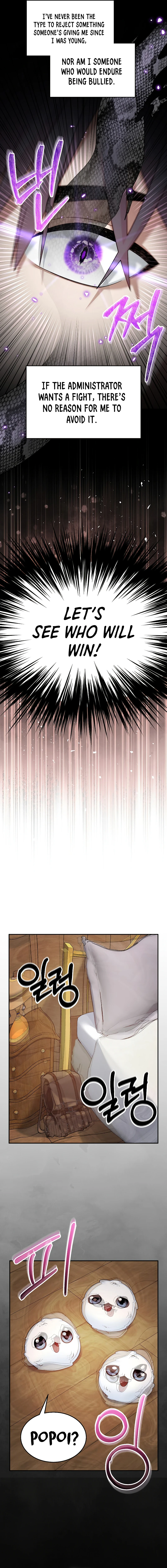 The Newbie is Too Strong Chapter 76 - Page 10
