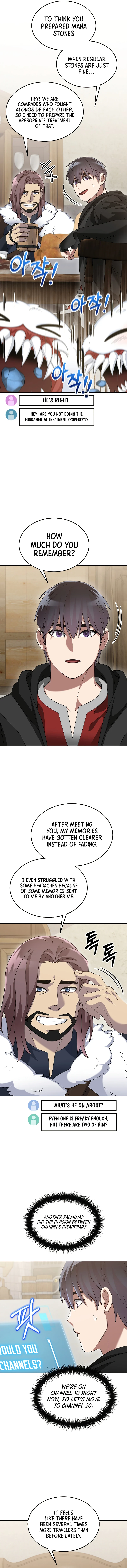 The Newbie is Too Strong Chapter 82 - Page 4