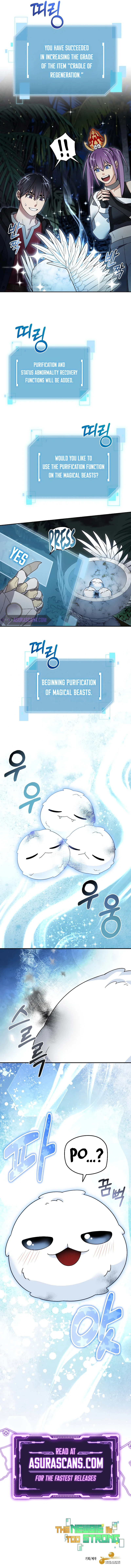 The Newbie is Too Strong Chapter 98 - Page 9