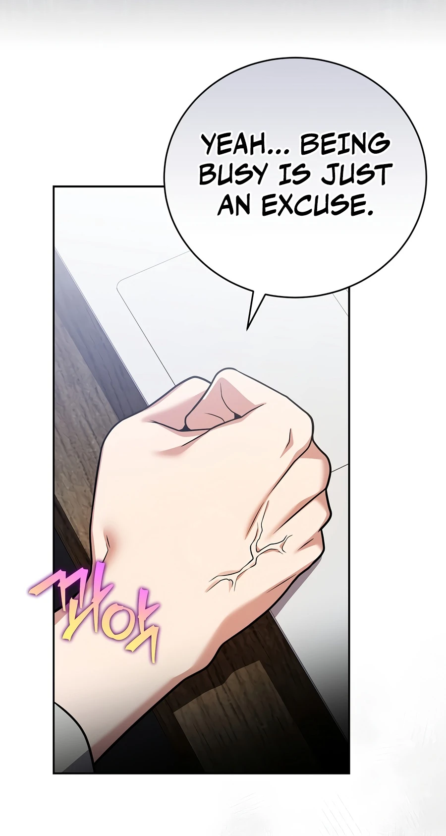 The Novel’s Extra Chapter 166 - Page 8