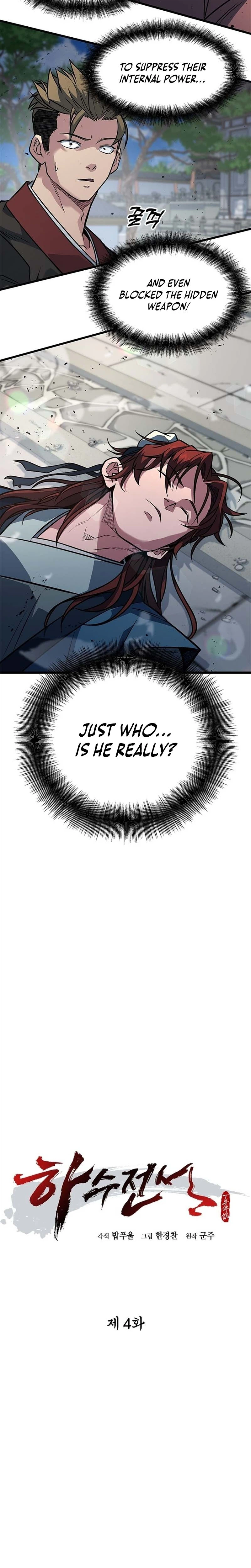 The Novice's Frontline Chapter 4 - Page 12
