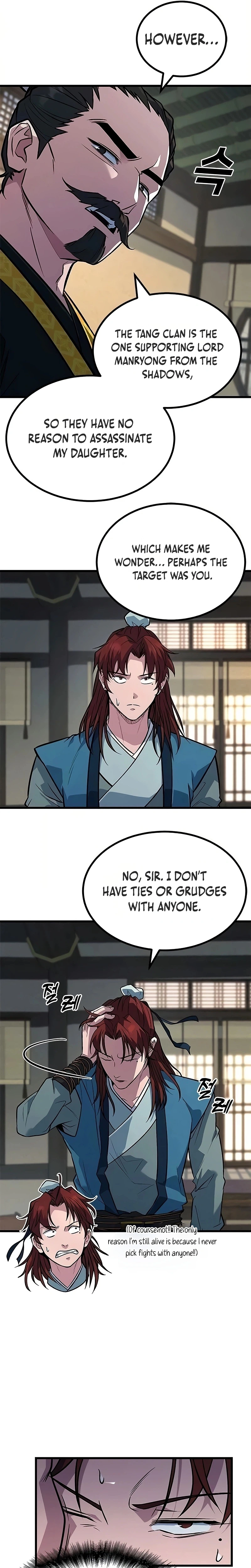 The Novice's Frontline Chapter 5 - Page 4