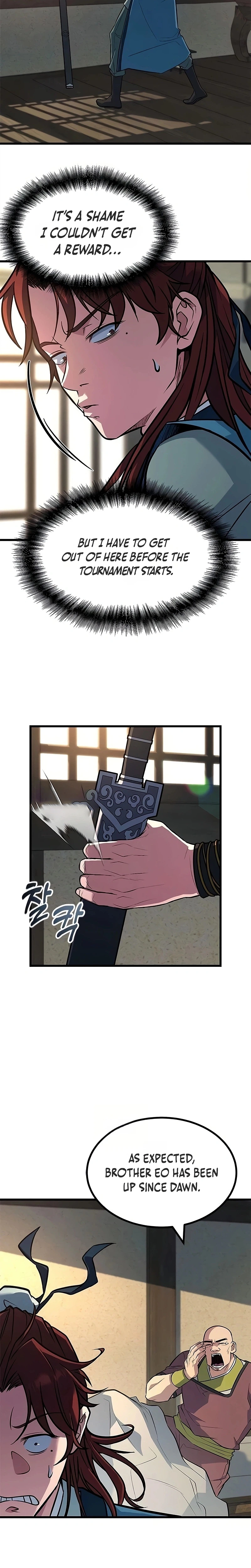 The Novice's Frontline Chapter 5 - Page 8