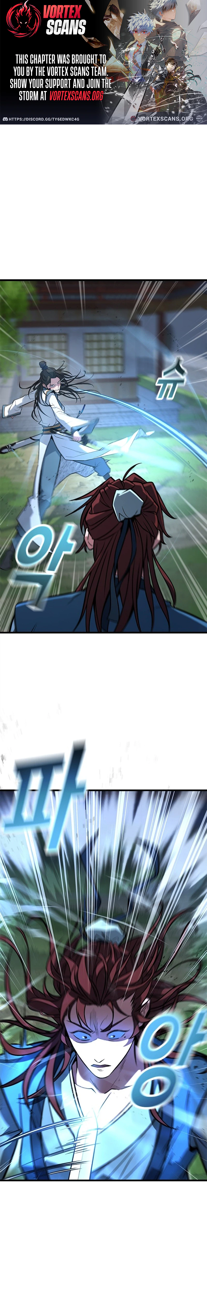The Novice's Frontline Chapter 6 - Page 1