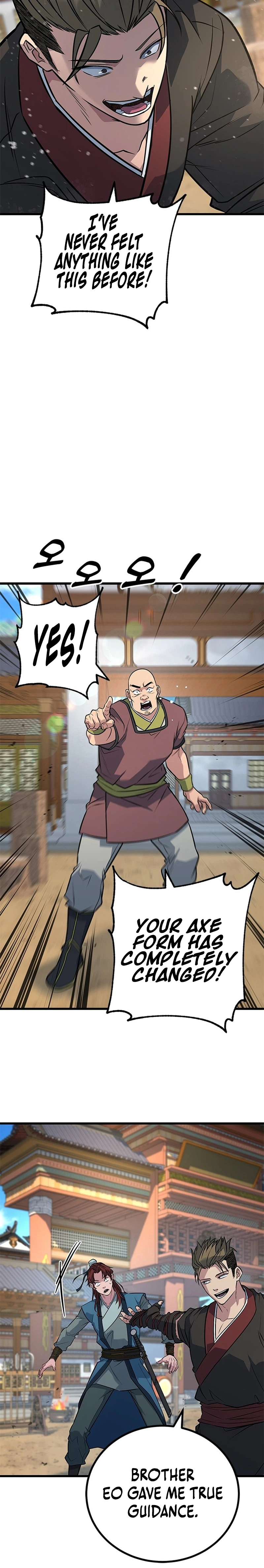 The Novice's Frontline Chapter 6 - Page 19