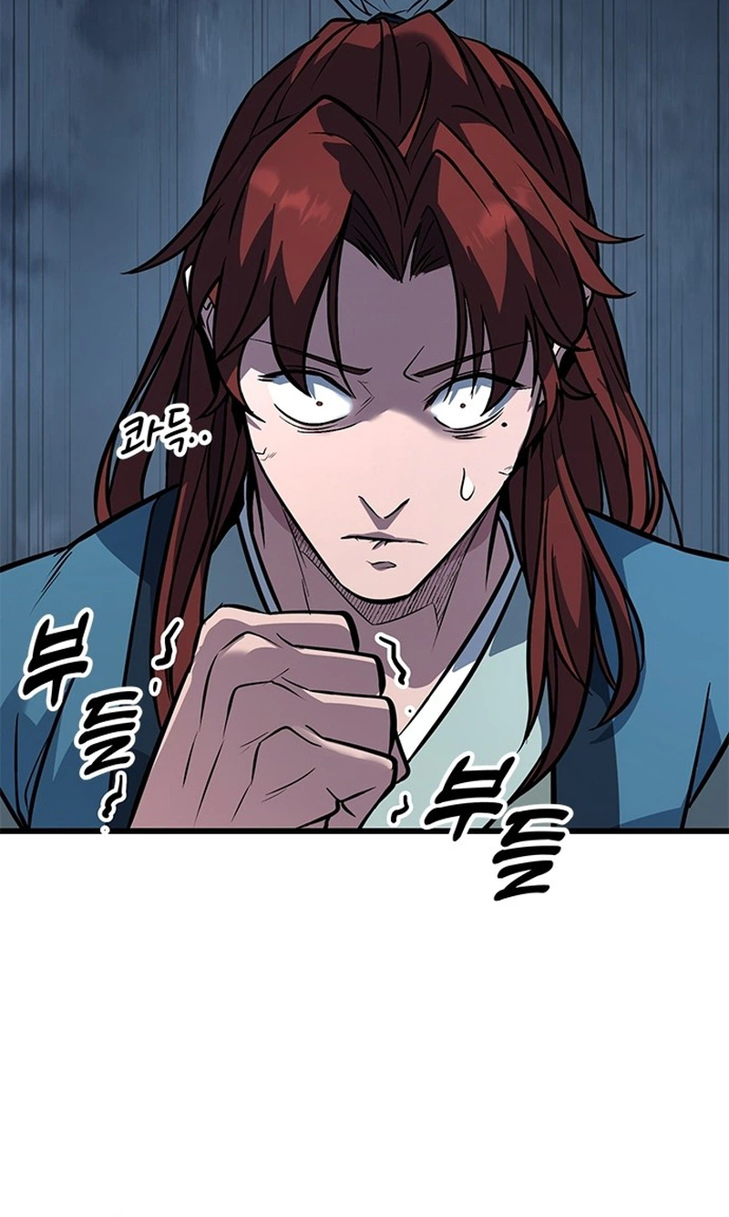 The Novice's Frontline Chapter 6 - Page 31