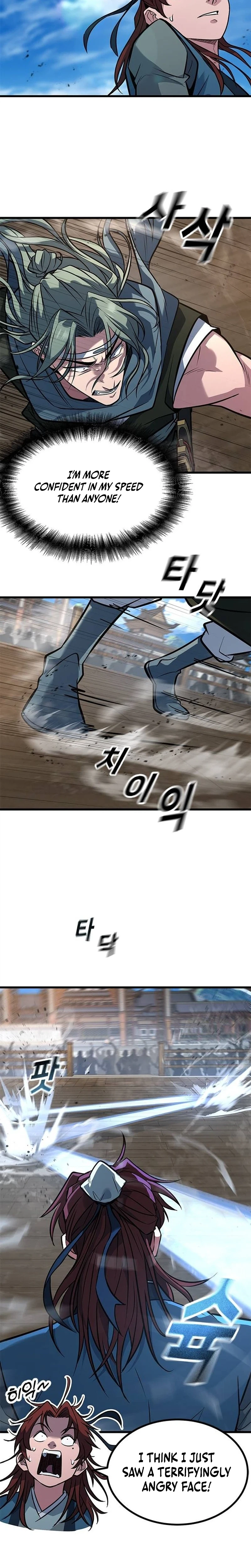 The Novice's Frontline Chapter 7 - Page 16