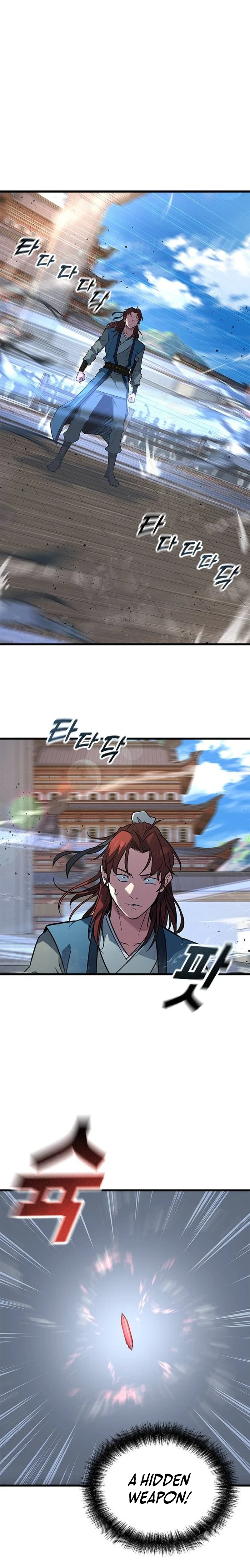 The Novice's Frontline Chapter 7 - Page 17