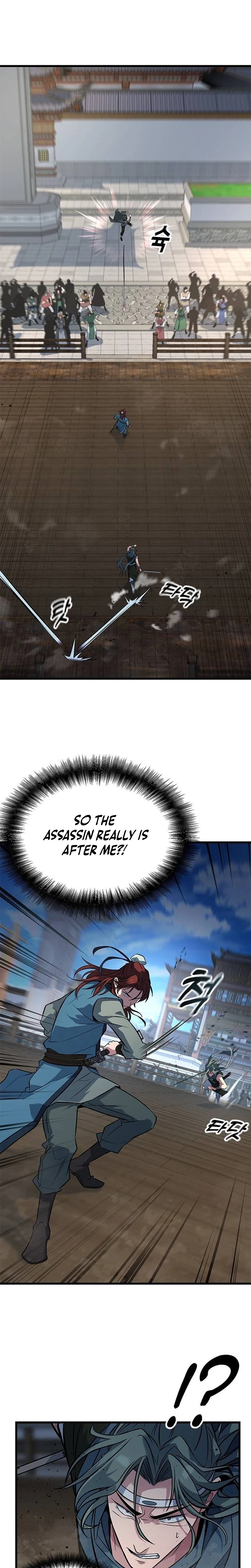 The Novice's Frontline Chapter 7 - Page 18