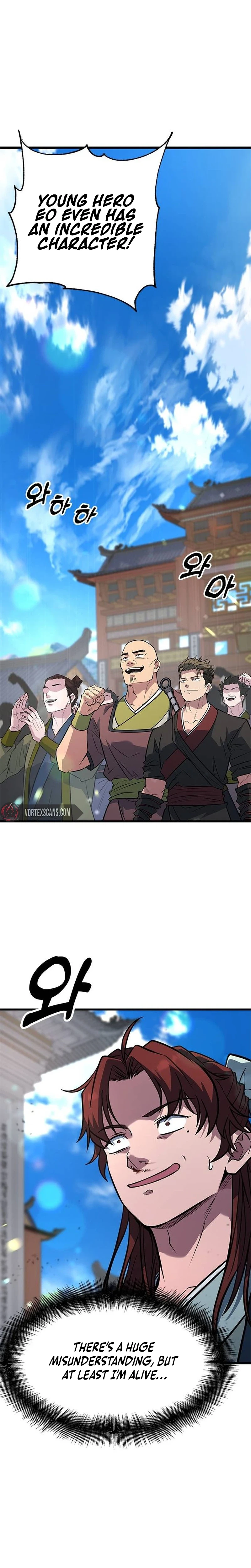 The Novice's Frontline Chapter 7 - Page 31