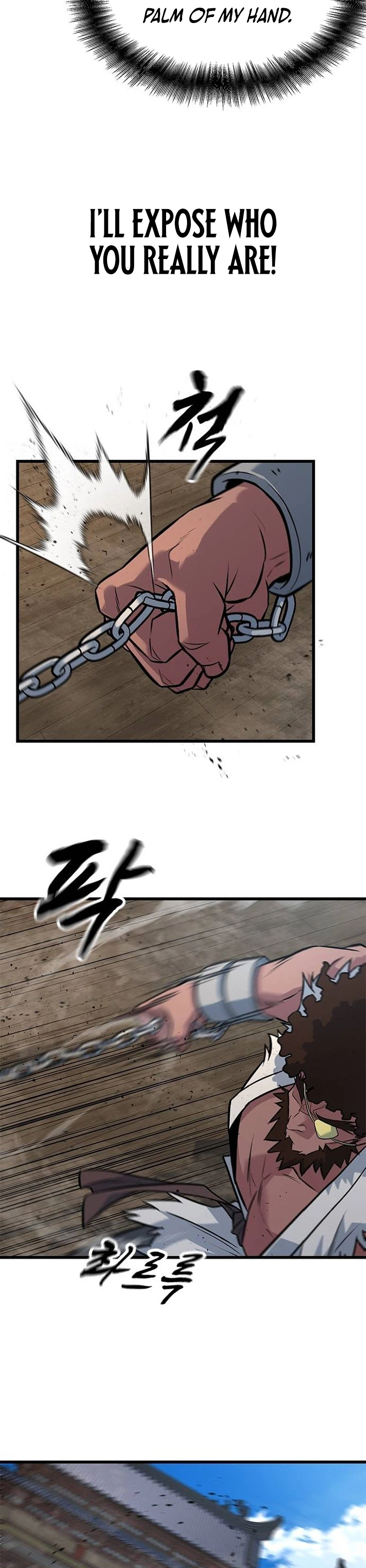 The Novice's Frontline Chapter 9 - Page 21
