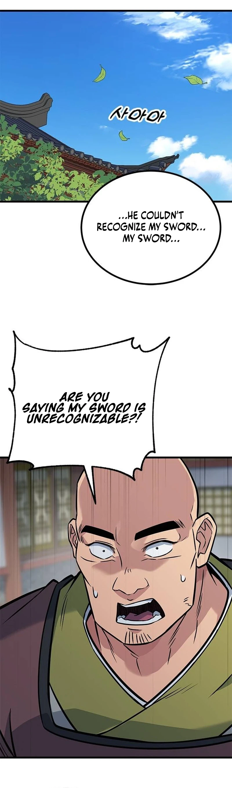 The Novice's Frontline Chapter 10 - Page 11