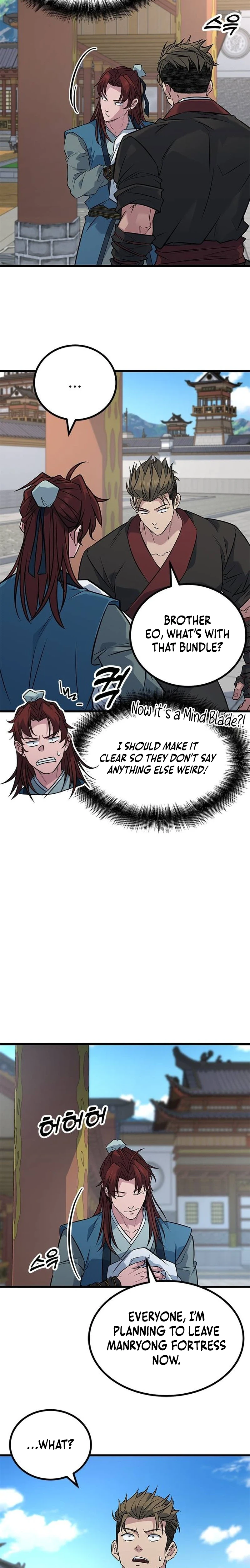 The Novice's Frontline Chapter 10 - Page 13