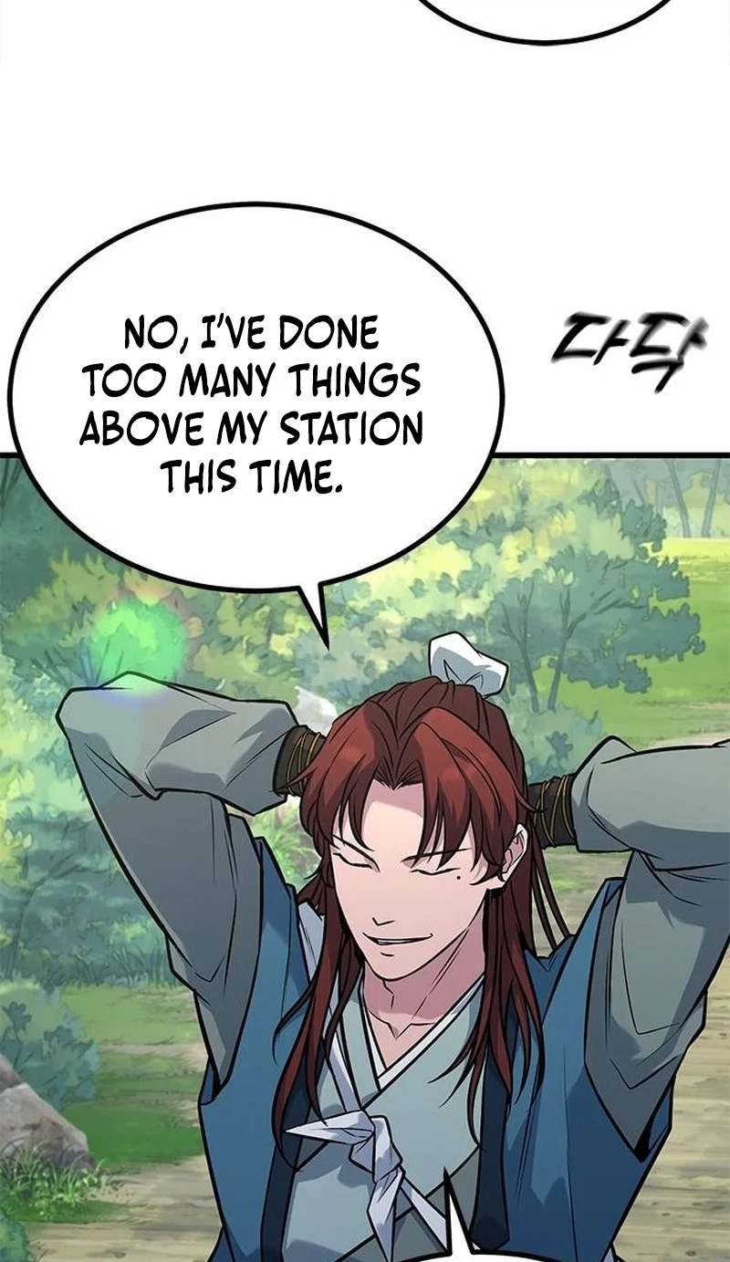 The Novice's Frontline Chapter 10 - Page 19