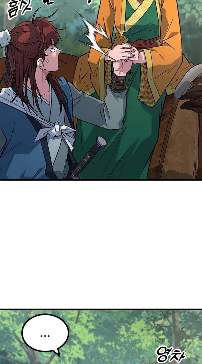 The Novice's Frontline Chapter 10 - Page 22