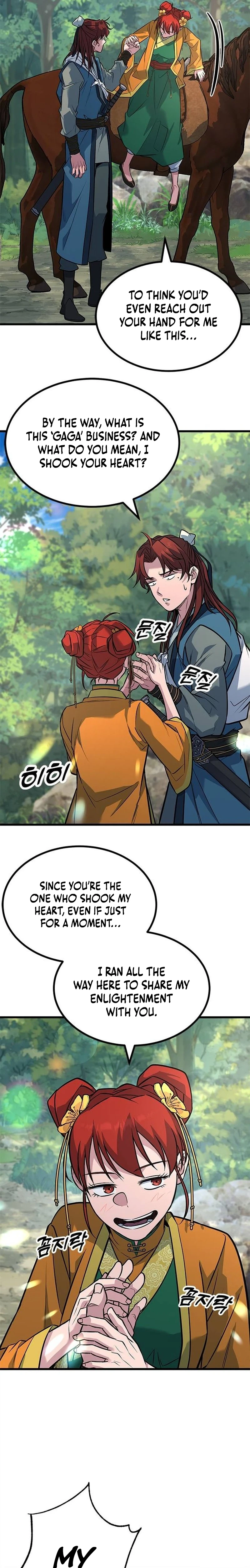 The Novice's Frontline Chapter 10 - Page 23